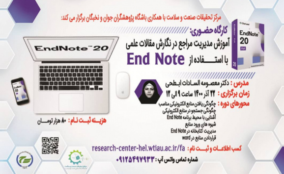 Workshop on Citation & Reference Management, using End Note